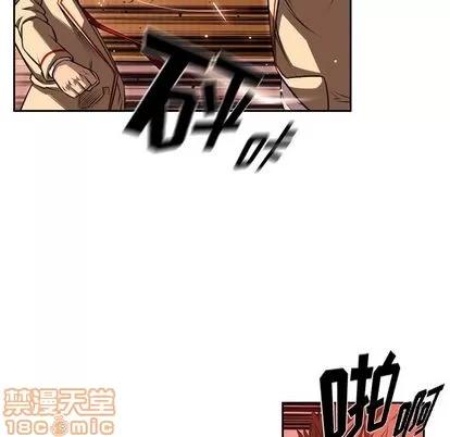 少年的新星 少年的新星 | 第81章 第80页