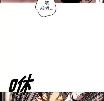 少年的新星 少年的新星 | 第81章 第84页