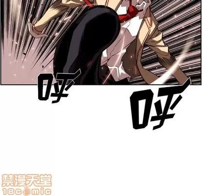 少年的新星 少年的新星 | 第81章 第85页