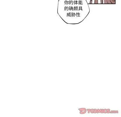 少年的新星 少年的新星 | 第82章 第6页