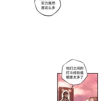 少年的新星 少年的新星 | 第82章 第9页