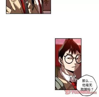 少年的新星 少年的新星 | 第82章 第14页