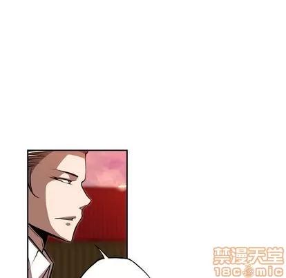 少年的新星 少年的新星 | 第82章 第15页
