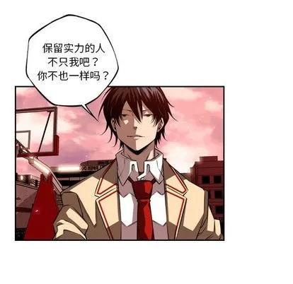 少年的新星 少年的新星 | 第82章 第39页