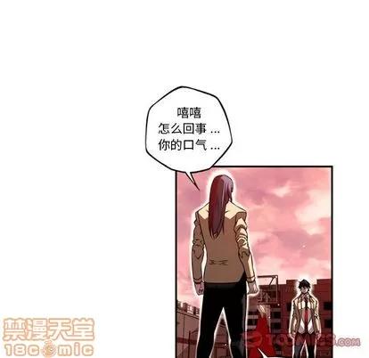 少年的新星 少年的新星 | 第82章 第40页