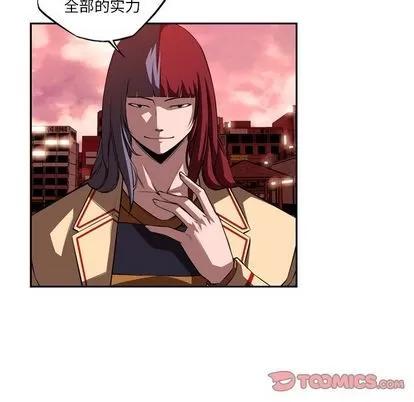 少年的新星 少年的新星 | 第82章 第42页