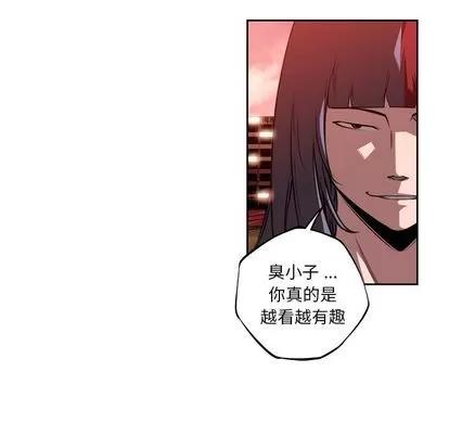 少年的新星 少年的新星 | 第82章 第43页