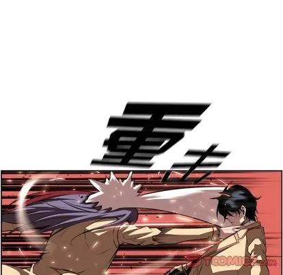 少年的新星 少年的新星 | 第82章 第54页