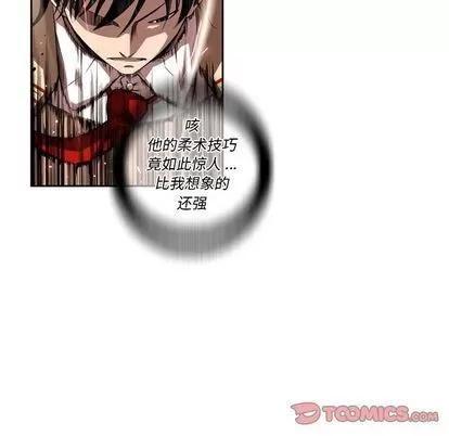 少年的新星 少年的新星 | 第82章 第62页