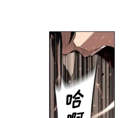 少年的新星 少年的新星 | 第82章 第63页