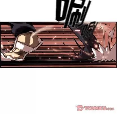 少年的新星 少年的新星 | 第82章 第68页