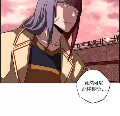 少年的新星 少年的新星 | 第82章 第71页
