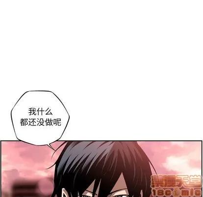 少年的新星 少年的新星 | 第82章 第75页