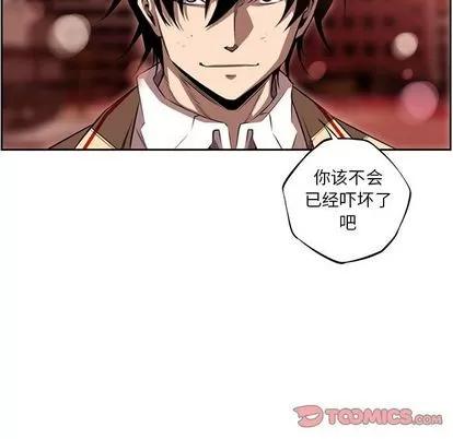 少年的新星 少年的新星 | 第82章 第76页