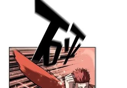 少年的新星 少年的新星 | 第83章 第4页