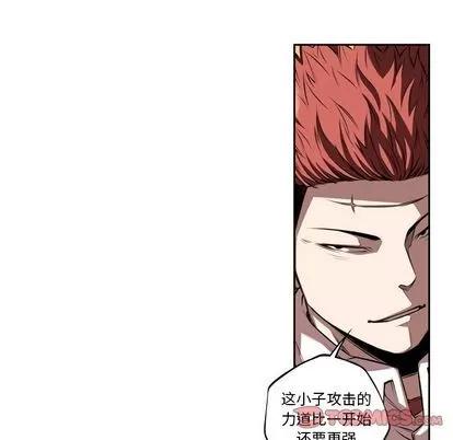 少年的新星 少年的新星 | 第83章 第6页