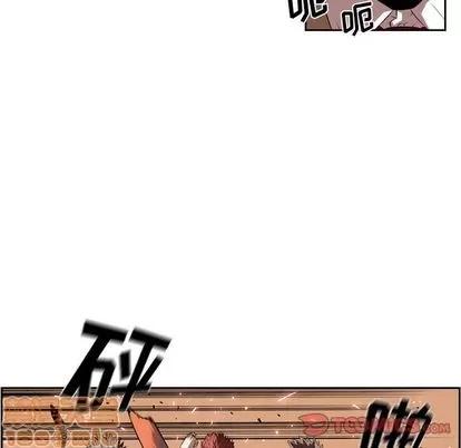 少年的新星 少年的新星 | 第83章 第10页