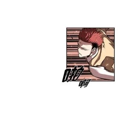 少年的新星 少年的新星 | 第83章 第13页