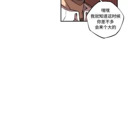 少年的新星 少年的新星 | 第83章 第23页