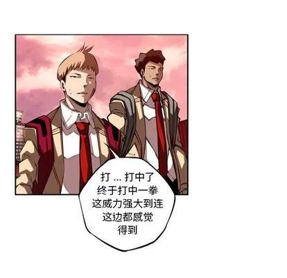 少年的新星 少年的新星 | 第83章 第28页
