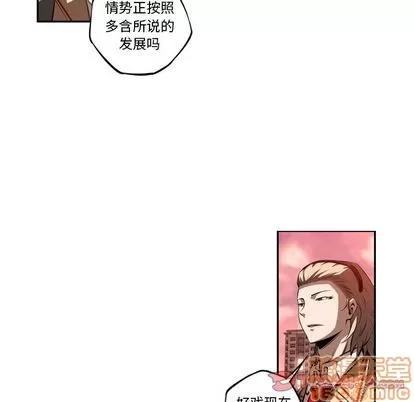 少年的新星 少年的新星 | 第83章 第30页