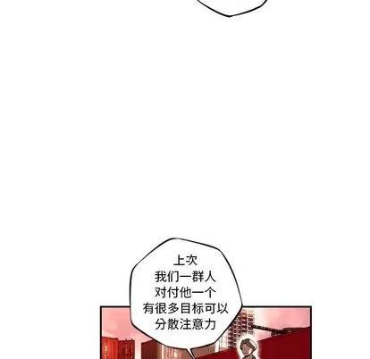 少年的新星 少年的新星 | 第83章 第33页
