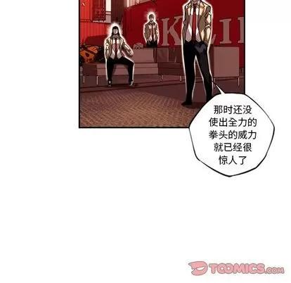 少年的新星 少年的新星 | 第83章 第34页