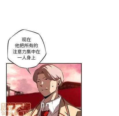 少年的新星 少年的新星 | 第83章 第35页