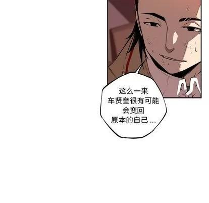 少年的新星 少年的新星 | 第83章 第37页