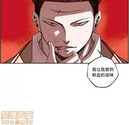 少年的新星 少年的新星 | 第83章 第40页