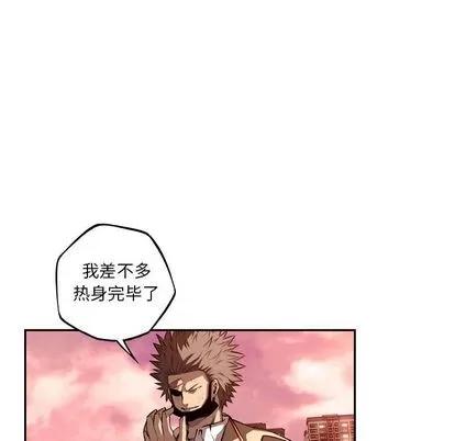 少年的新星 少年的新星 | 第83章 第41页