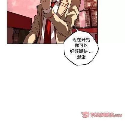 少年的新星 少年的新星 | 第83章 第42页