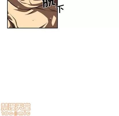 少年的新星 少年的新星 | 第83章 第45页