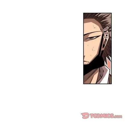 少年的新星 少年的新星 | 第83章 第46页