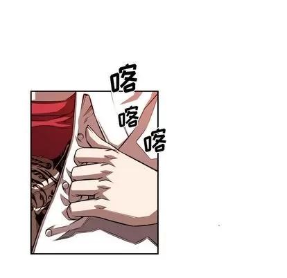 少年的新星 少年的新星 | 第83章 第47页