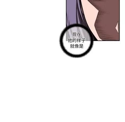 少年的新星 少年的新星 | 第83章 第63页