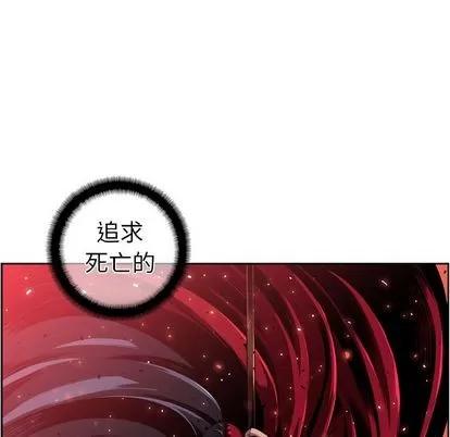 少年的新星 少年的新星 | 第83章 第64页