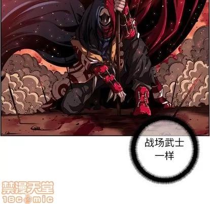 少年的新星 少年的新星 | 第83章 第65页