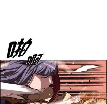 少年的新星 少年的新星 | 第83章 第70页