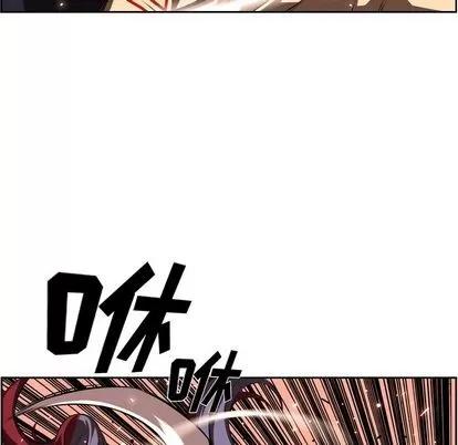 少年的新星 少年的新星 | 第83章 第71页
