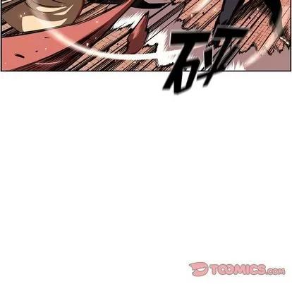 少年的新星 少年的新星 | 第83章 第78页