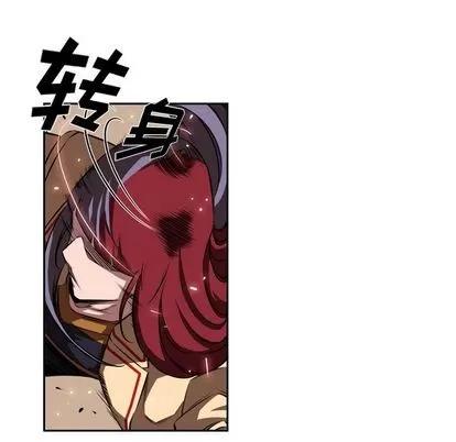 少年的新星 少年的新星 | 第83章 第79页