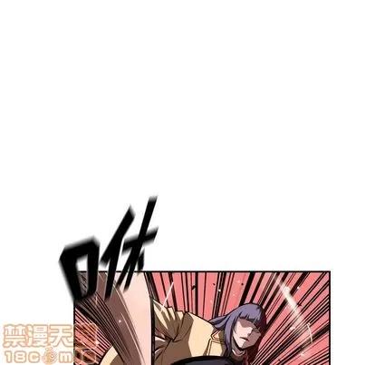 少年的新星 少年的新星 | 第83章 第80页