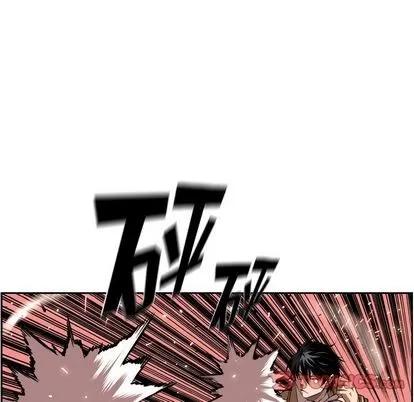 少年的新星 少年的新星 | 第83章 第82页