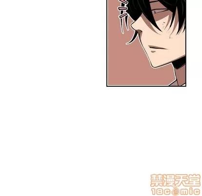 少年的新星 少年的新星 | 第83章 第95页