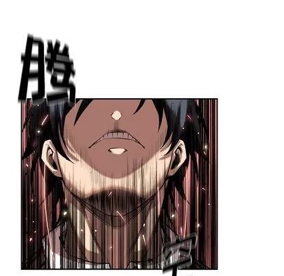 少年的新星 少年的新星 | 第83章 第96页