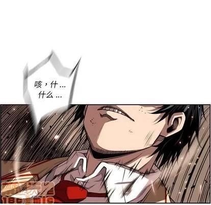 少年的新星 少年的新星 | 第83章 第100页