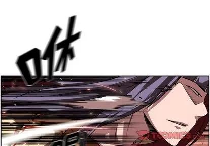 少年的新星 少年的新星 | 第84章 第2页