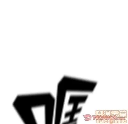 少年的新星 少年的新星 | 第84章 第10页