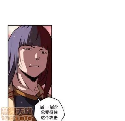 少年的新星 少年的新星 | 第84章 第15页